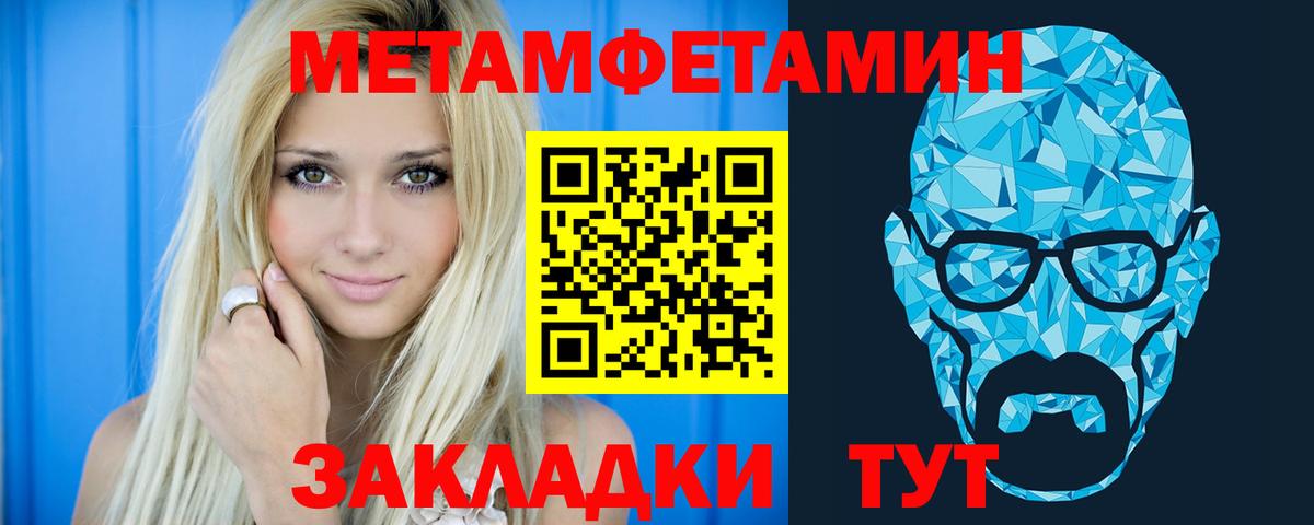 Амфетамин VHQ Великие Луки