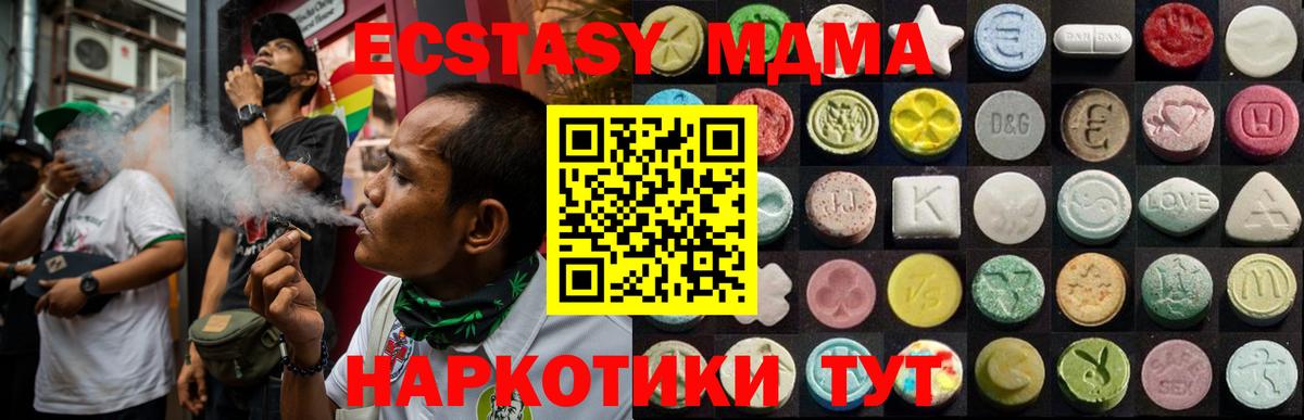 Экстази Дубай Великие Луки