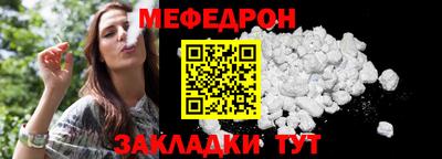 кокаин премиум Рыбинск