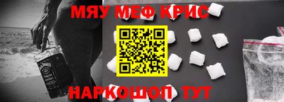 кокаин премиум Рыбинск