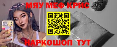 шишки Рузаевка