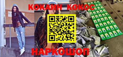кокаин премиум Рыбинск