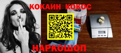 шишки Рузаевка