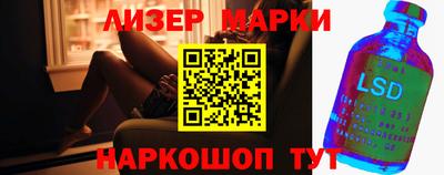 шишки Рузаевка
