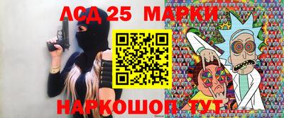 шишки Рузаевка