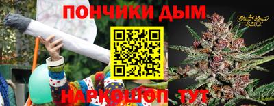 гашишное масло Рязань
