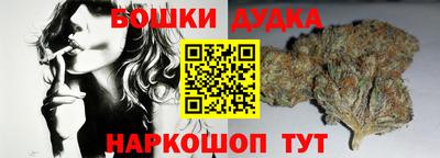 гашишное масло Рязань