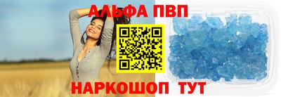 гашишное масло Рязань
