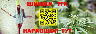 шишки Рузаевка