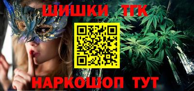 кокаин премиум Рыбинск