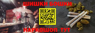 шишки Рузаевка