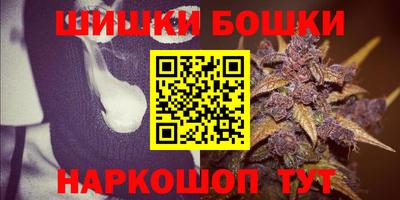гашишное масло Рязань