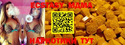 кокаин премиум Рыбинск