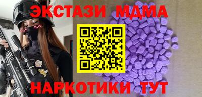 кокаин премиум Рыбинск
