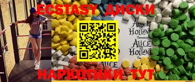 шишки Рузаевка