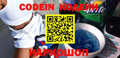 шишки Рузаевка