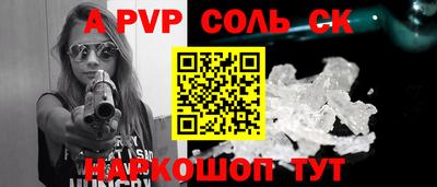 кокаин премиум Рыбинск