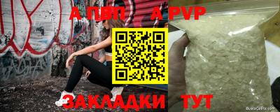 шишки Рузаевка