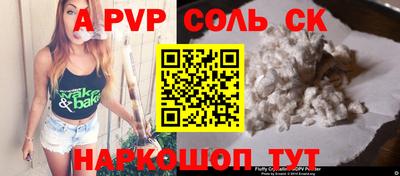 шишки Рузаевка