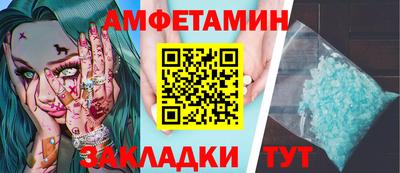 кокаин премиум Рыбинск
