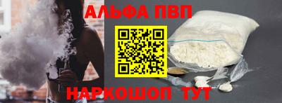 шишки Рузаевка