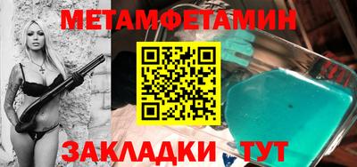шишки Рузаевка