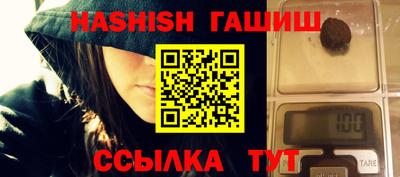 кокаин премиум Рыбинск