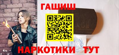 кокаин премиум Рыбинск