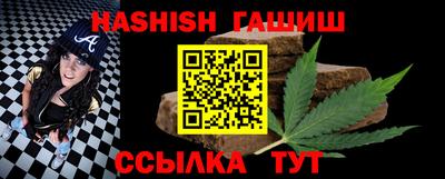 гашишное масло Рязань