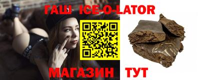 гашишное масло Рязань