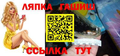 шишки Рузаевка