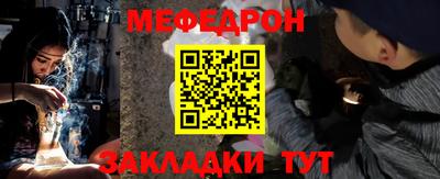 кокаин премиум Рыбинск