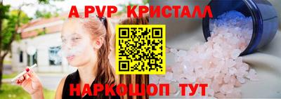 шишки Рузаевка