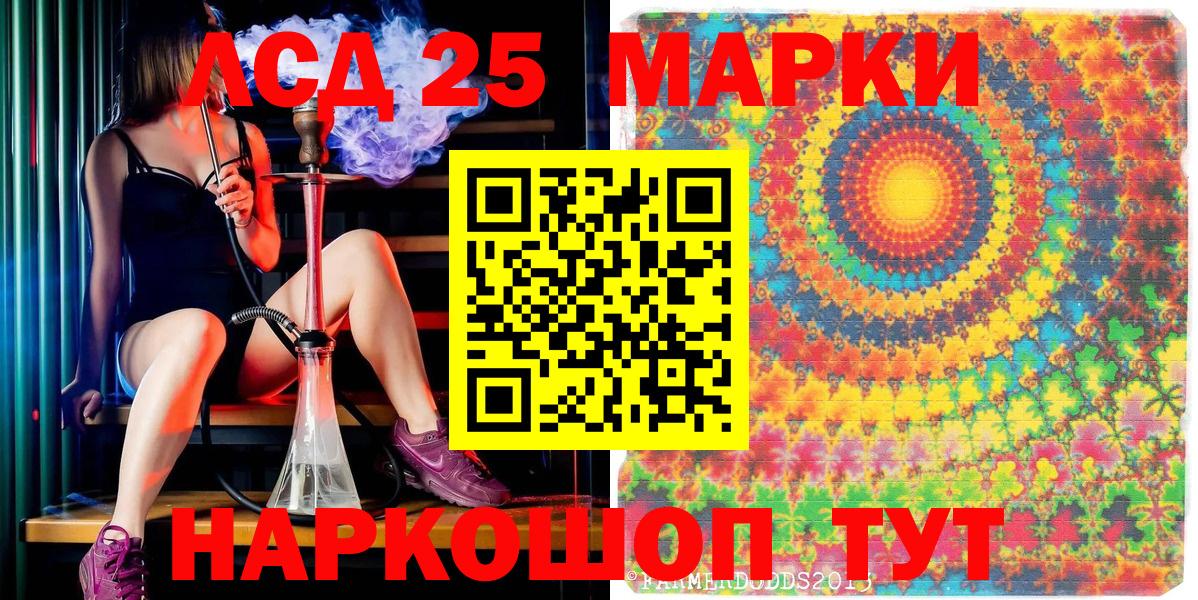 Марки N-bome 1,8мг Великие Луки