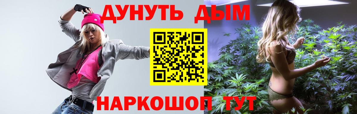 Каннабис THC 21% Великие Луки
