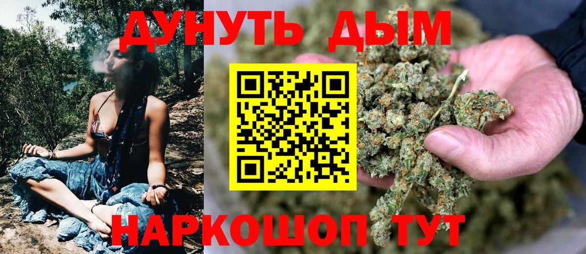 Великие Луки  Шишки марихуана планчик  МАРИХУАНА индика  Каннабис марихуана  Конопля гибрид  Вход с VPN 
